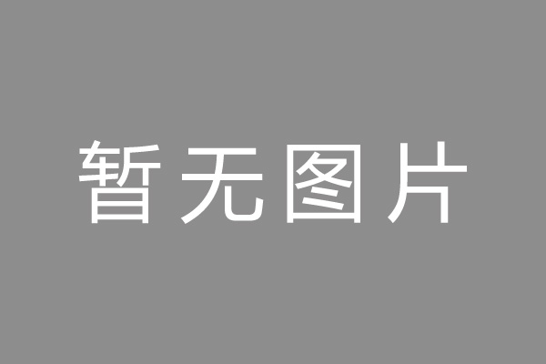 莒县车位贷款和房贷利率 车位贷款对比房贷